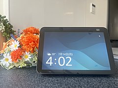 AI音声サービスTradFit社、民泊スマートホーム施設でAmazon Alexa活用サービスを開始