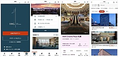 IHGホテルズ、LINEミニアプリ上で宿泊予約を可能に、会員情報の照会なども