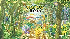 ポケモン初の屋外常設施設が都内に開業へ、2026年春、よみうりランドの一角に