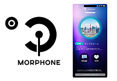 A new audio streaming solution is launched in Japan for tour participants to share voices on smartphone in real time 