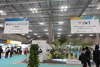 ウェルネス✕観光、生成AI✕観光、それぞれの未来を取材した ―iTT国際ツーリズムトレードショー2025