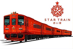 JR北海道、新たな観光列車の運行開始は2027年から、「赤い星」は個室やお座敷、「青い星」は各号車に展望室
