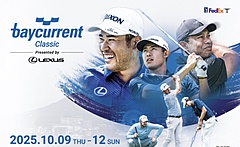 JTB、米国男子ゴルフツアー（PGA）と協業、日本開催の公式大会で特別体験、最上級パッケージは495万円
