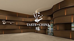 世界大手OTAトリップ・ドットコム、中国・上海に没入型ショーレストラン開業、中国各地の名物料理とライブパフォーマンス提供