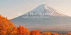 訪日ムスリム向けに新たなAI旅行計画ツール、ハラール対応の飲食店、礼拝時間など考慮した旅を提案