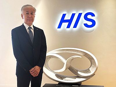 HIS矢田社長に「攻めの経営」戦略を聞いてきた、成長への打ち手から、AI活用の手法、投資方針まで
