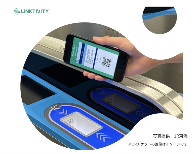 訪日中国人客向けにQRコードで新幹線の乗車が可能に、改札でかざすだけ