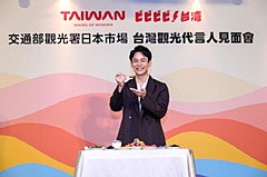 台湾、日本向けの観光アンバサダーに俳優・妻夫木聡さん、2年連続で起用、プロモーション映像も公開予定