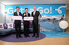 LCC香港エクスプレス航空、「航空券＋ホテル」パッケージの予約サイトを立ち上げ、エクスペディアの技術活用で