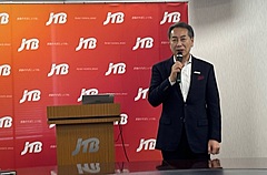 JTB、訪日インバウンド戦略を発表、取扱額は2030年までに約2.7倍へ、新領域事業から組織体制まで、地域共創とデータ戦略を柱に強化