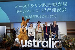 オーストラリア政府観光局、世界キャンペーン第二弾を開始、お笑いタレントあばれる君を起用、「一生の思い出に残る旅を」をメッセージに
