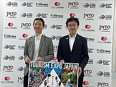 ツーリズムEXPOジャパン2025、9月25日に開幕、愛知で初開催、「セントレアから直行便で行ける国・地域」などアピール