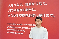 JTBが異業種と開発した2つの新サービス、「物流配送マッチング」による手荷物当日配送、「事後決済」の地域周遊券、その革新性を聞いてきた（PR）