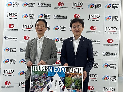 ツーリズムEXPOジャパン2025、9月25日に開幕、愛知で初開催、「セントレアから直行便で行ける国・地域」などアピール