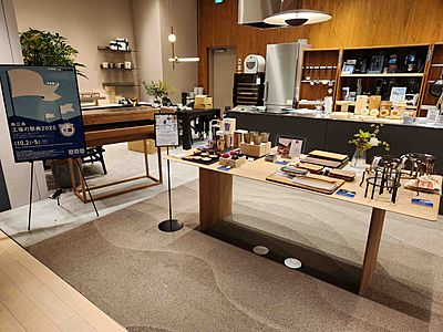 政府が取り組む「地方創生2.0」と観光の位置づけは？　ふるさと住民制度や注目の好事例など整理した【コラム】