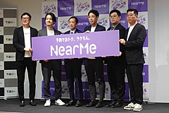 相乗りタクシー「ニアミー」、観光客と地域住民の予約組み合せで満足度向上と効率化、AIエージェントも本格導入へ