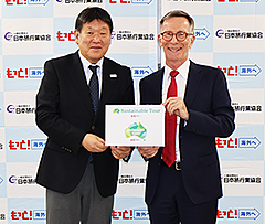 日本旅行業協会、オーストラリアへの送客拡大へサステナブル旅行を促進、団体旅行も対象に、旅行会社と共同施策
