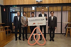 JTBとエアビーが共創事業、地域活性化プログラムを創設、遊休資産の活用など、観光の枠を超えた「にぎわい創り」支援へ