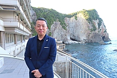 絶景の名湯「ホテル浦島」トップに聞いてきた、「おもてなし」で対価を得る意識付け注力の理由、地域経済の中核ホテル改革で