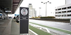 ウーバー、羽田空港にアプリ配車専用乗り場を新設、関西国際空港に続いて