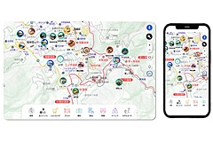 マップル、自治体や事業者向けに「デジタル観光マップ」、観光情報を表示、利用者データの収集も