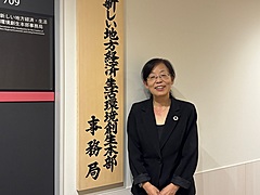 観光産業が関わるべき「ふるさと住民制度」、政府の「地方創生」施策が観光の成長につながる可能性を、内閣審議官に聞いてきた