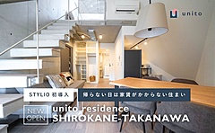 東急、賃貸物件に帰らない日は「家賃不要」の仕組み導入、二地域居住者向けにユニット社が運営開始