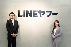 航空・旅行・ホテルで「LINE通知メッセージ」導入が加速する理由とは？　タビマエからタビアトまでフォローする活用法を聞いてきた（PR）