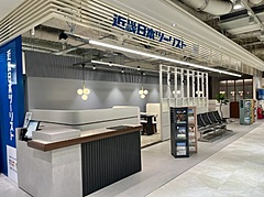 近畿日本ツーリスト、大阪・梅田「LINKS UMEDA」に新店舗、クラブツーリズムのテーマ旅行も取り扱い