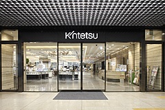 中国銀聯「ユニオンペイ」、関西圏でインバウンド専用カードを発行、近鉄百貨店で10％割引など特典も