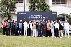 Trip.com グループが注力する富裕層インバウンドの地方送客、静岡県の名門ゴルフコースで開催されたVIP向けの特別イベントを取材した（PR）