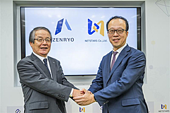 全旅、BtoB決済キャッシュレス化推進でネットスターズ社と提携、新たに「全旅グローバルペイ」を提供