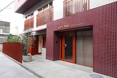 築古ビル再生リアルゲイト社がホテル事業に参入、東京・渋谷の築53年ビルを再生、スクイーズ社と協業で