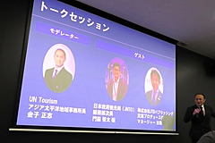 映画ロケ地やアニメ聖地を旅する「コンテンツツーリズム」の効果とは？　ネット配信時代のチャンスと好事例、備えるべき視点を聞いてきた