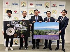 JAL、北海道・中富良野にオーベルジュ開業へ、2026年冬に「食と宿泊」の滞在型観光モデルとして