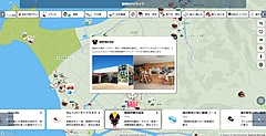大日本印刷、沖縄県国頭村でデジタル地図にSNS連動を表示するサービス提供、人流データ分析と連携で周遊促進