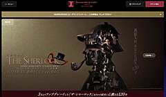 イマーシブ・フォート東京、2026年2月末で営業終了、ディープ体験中心モデルと施設規模が乖離