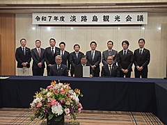 兵庫県・淡路島、「アフター万博」戦略で広域観光を宣言、グローバルOTAへの本格参画でタビナカ体験を訴求