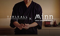 SQUEEZE社、飲食店予約サービスと協業、宿泊客が地域飲食店に行きやすい環境整備へ