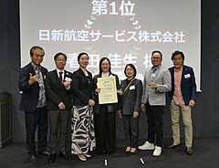 ハワイ団体販売コンテスト2025、1位は日新航空サービスの春田氏、上位30位までの「営業エキスパート」表彰も