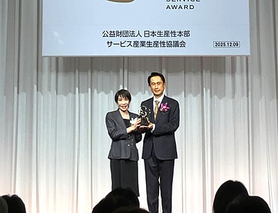 日本サービス大賞、内閣総理大臣賞はナビタイムのインバウンドアプリ、観光分野の受賞が続々