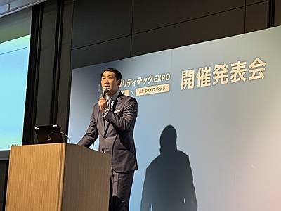 観光・宿泊・飲食の新たな大型観光商談会「ホスピタリティテックEXPO」、2026年12月初開催へ、開催する5つの理由