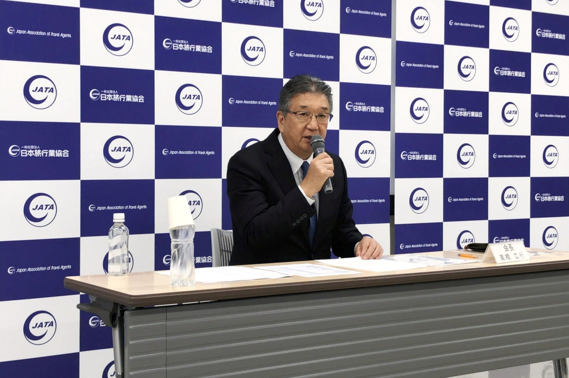 日本旅行業協会、「価格から価値への変革」を、旅行会社の「企画力