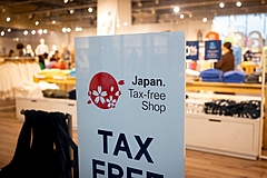 インバウンド免税「リファンド方式」開始まで約3ヶ月、免税店が準備すべき4ステップ　―ジャパンショッピングツーリズム協会が解説