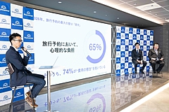 HISとスカイスキャナーが語った日本人の海外旅行トレンド、「航空予約の早期化」から「メリハリ」まで