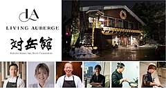 JTB、長野県・白馬で冬季の臨時レストラン、料理人がリレー運営、泊食分離進むスノーリゾートの「夕食難民」解消へ