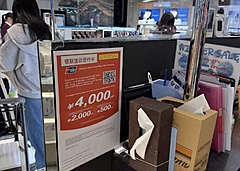 銀聯カード、韓国の旧正月休暇に訪日韓国人向けキャンペーン、主要空港や免税店で展開