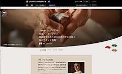 JAL、北九州市で「すし文化」学ぶガストロノミーツアー、有名寿司店で食事と学びの1泊2日、柏原光太郎氏が同行