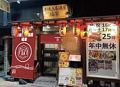 東京都、奥浅草エリアで江戸風情を創出するプロジェクト開始、提灯ライトアップや浮世絵をイメージした装飾で演出