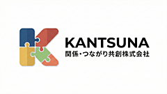 JAL、二地域居住や関係人口創出など推進する新会社を設立へ、「関係・つながり事業」に特化